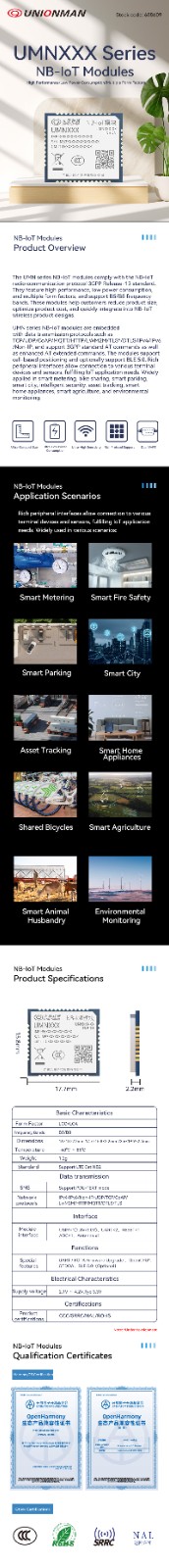 UMNXXX系列详情页英文版.jpg